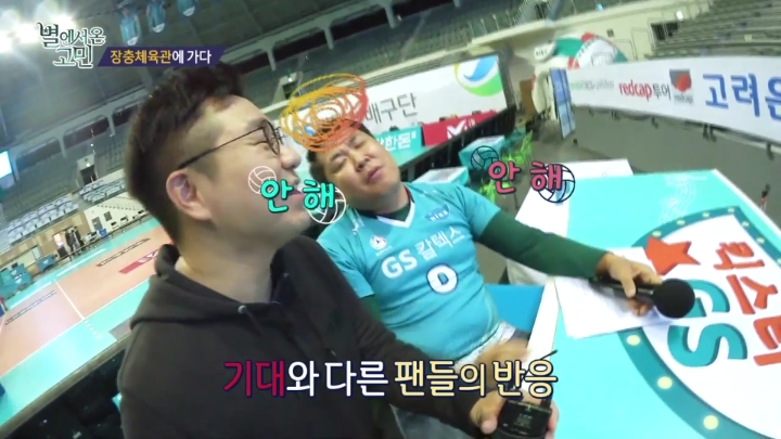 장내아나운서 고민상담하는 이재형.jpg | 인스티즈