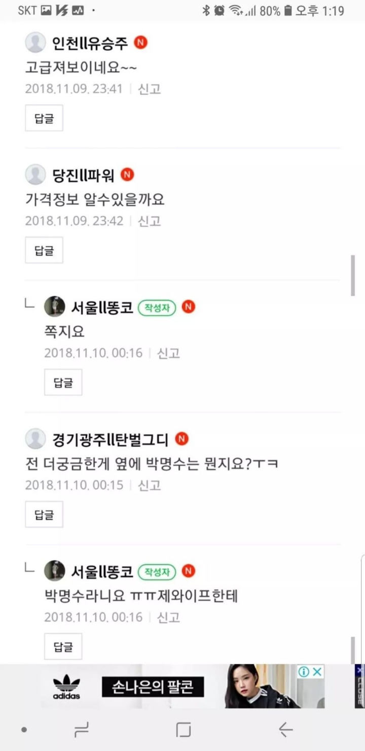 그랜저 동호회 카페 대참사.jpg | 인스티즈