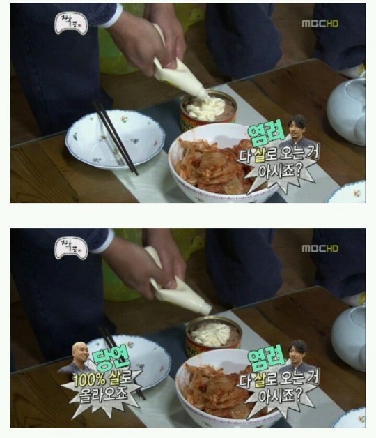 특이한 식성의 남자 4호.jpg | 인스티즈