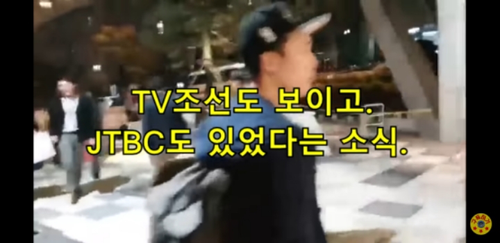 은밀한 장소 사랑의 교회 시계탑 안에서 몰래 취재하는 KBS.SBS.JTBC.TV조선.채널A.MBN 기레기 방송들 | 인스티즈