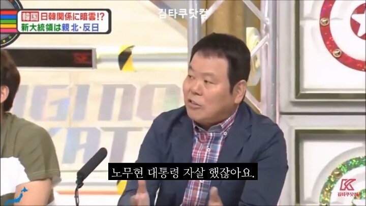 혐) 일본 방송 수준 | 인스티즈