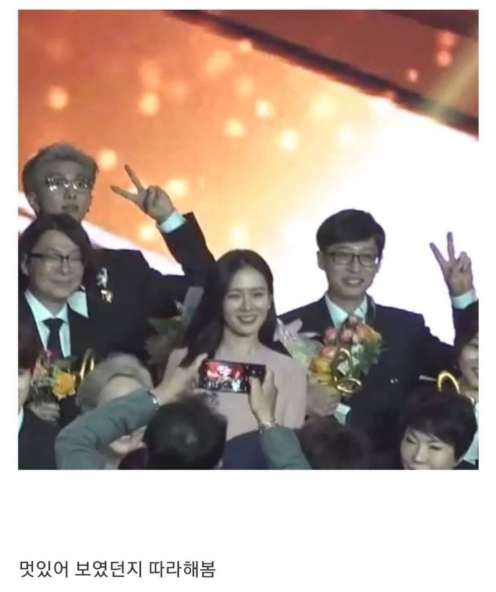 RM 따라하는 유재석 | 인스티즈
