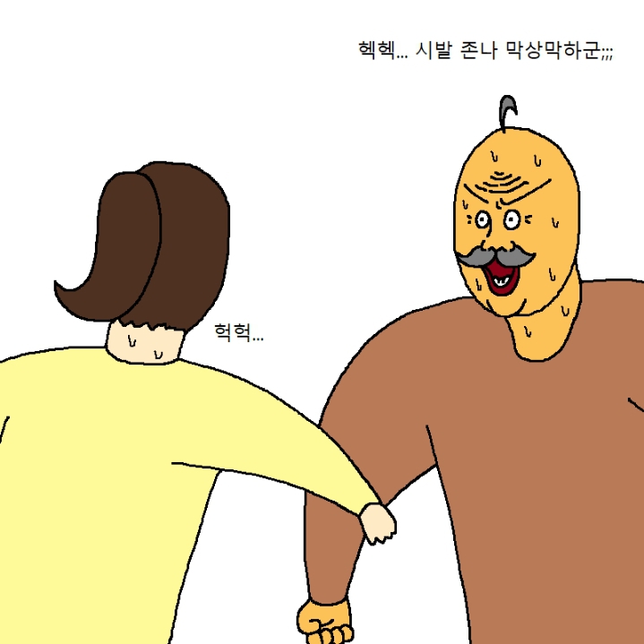 할아버지가 손녀랑 내기하는 만화 | 인스티즈