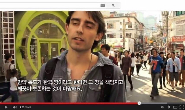 외국인들에게 독도는 누구땅인지 물어보았다 | 인스티즈