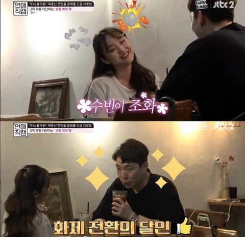 여자친구가 아무 이유없이 짜증낼때.jpg | 인스티즈