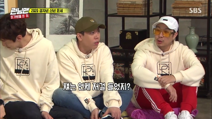 사주 보는 돌소민.jpg | 인스티즈