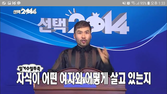 무한도전 노홍철 광기가 폭발한 편 | 인스티즈