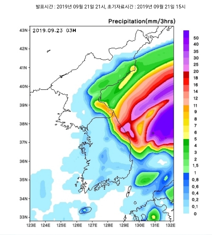 웨더아이(기상청에 등록된 기상전문 IT기업) 슈퍼컴퓨터가 예측한 시간대별 강수량.JPG(22일 오전6시~23일 오전6시) | 인스티즈