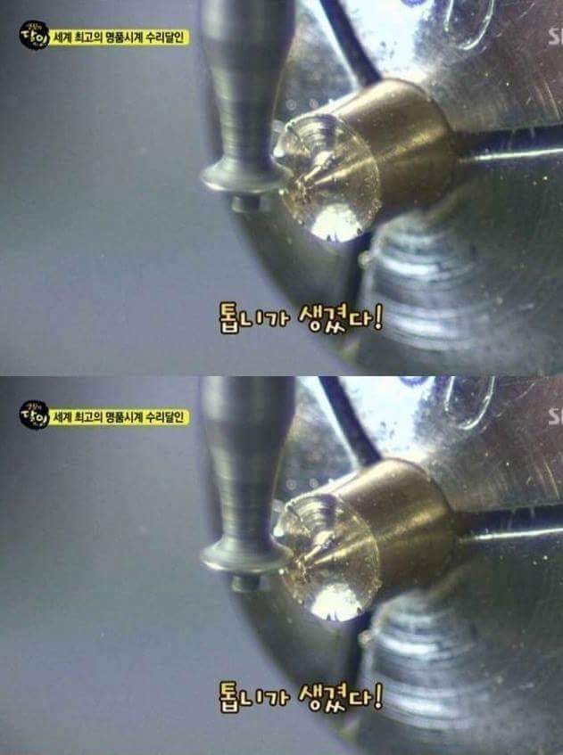 우리나라에 존재하는 명품시계 수리의 최고 장인 | 인스티즈