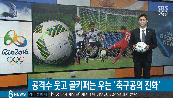 뉴스 방송사고 (국내편) | 인스티즈