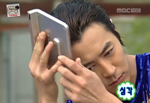 무도의 아이큐 테스트 방법.jpg | 인스티즈