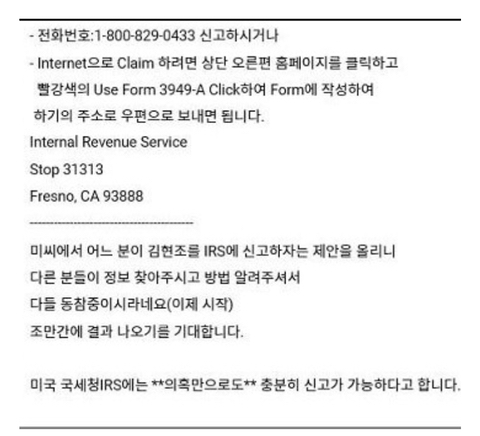 속보) 나경원 아들 관련 맘스터콜 발동 | 인스티즈