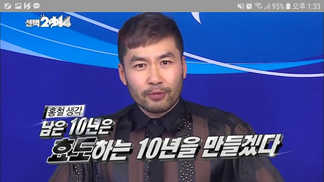 무한도전 노홍철 광기가 폭발한 편 | 인스티즈