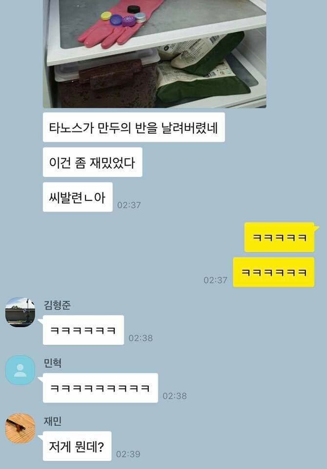 원호 없는 원호 생파.jpg | 인스티즈