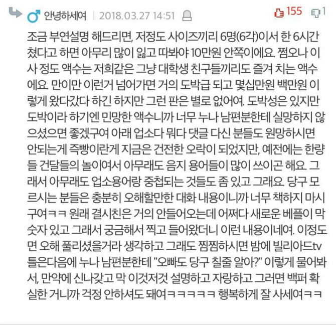 한가정의 수호자 | 인스티즈