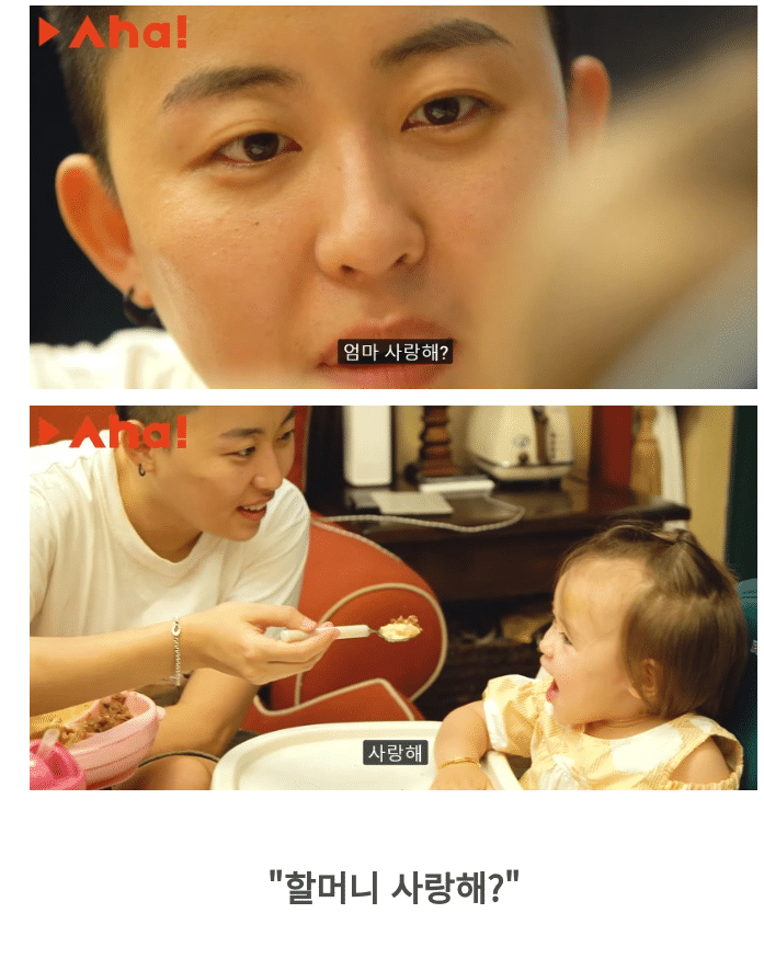 사랑하는 남자는 없지만 가정을 갖고 싶었던 중국여성.jpg | 인스티즈