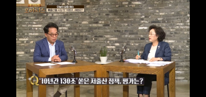 우리나라가 출산율이 낮을 수밖에 없는 이유 | 인스티즈