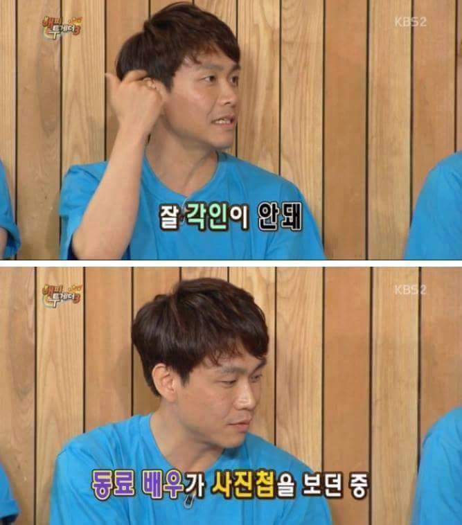 배우 오정세의 안면인식장애 썰들 | 인스티즈