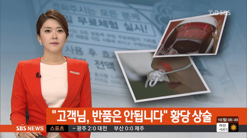 뉴스 방송사고 (국내편) | 인스티즈