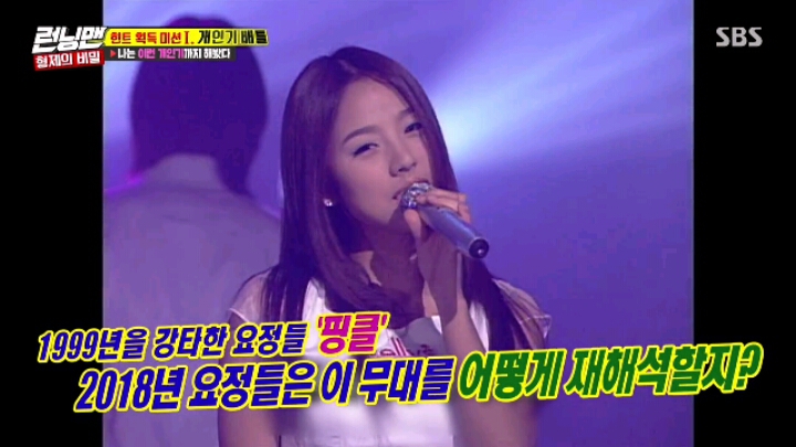 [런닝맨] 센터에 집착하는 소녀시대 수영.jpgif(22MB) | 인스티즈