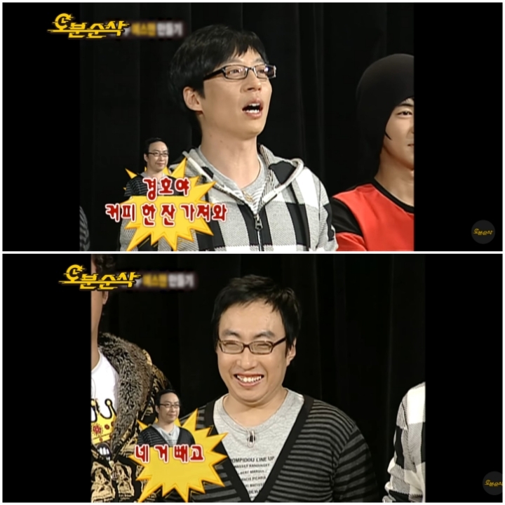 무한도전 역대급 레전드로 꼽히는 정신감정 특집 1탄 | 인스티즈