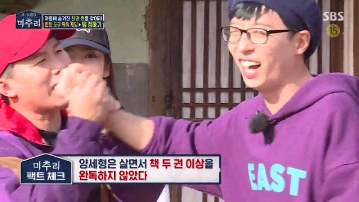 [미추리] 세상에서 가장 대답하기 어려운 질문 | 인스티즈