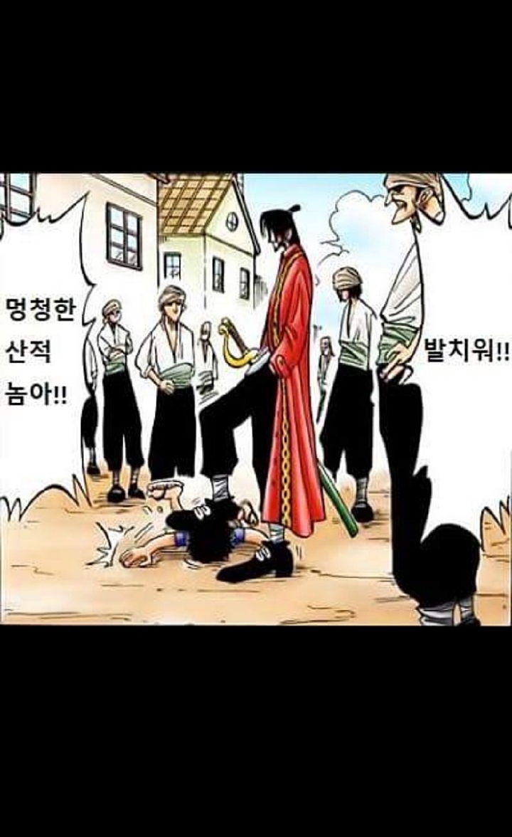 원피스) 왕 샹크스 | 인스티즈