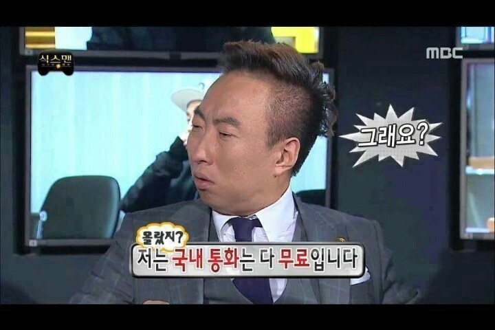 갑자기 통신사 광고 찍는 무한도전 멤버들 | 인스티즈
