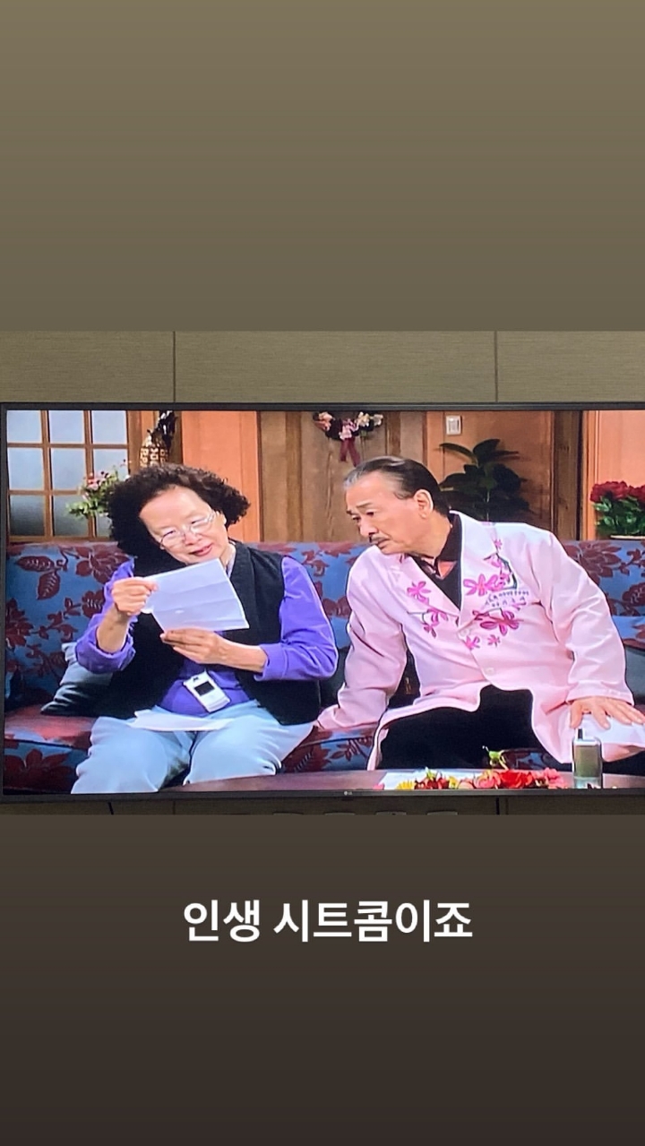 인생 시트콤 보고 있는 여자친구❤ | 인스티즈