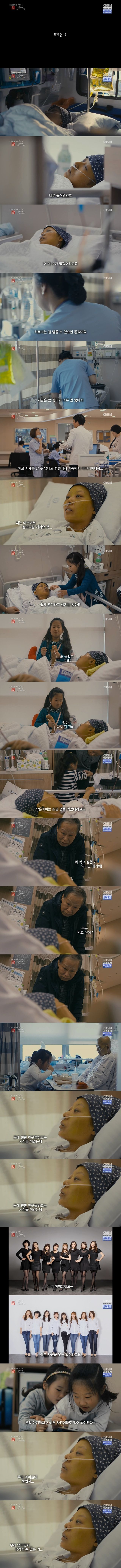 앎여자의 일생 | 인스티즈