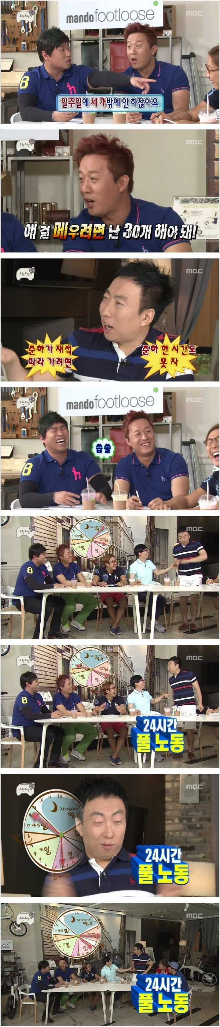 길이 몰랐던 유재석 클라스.jpg | 인스티즈