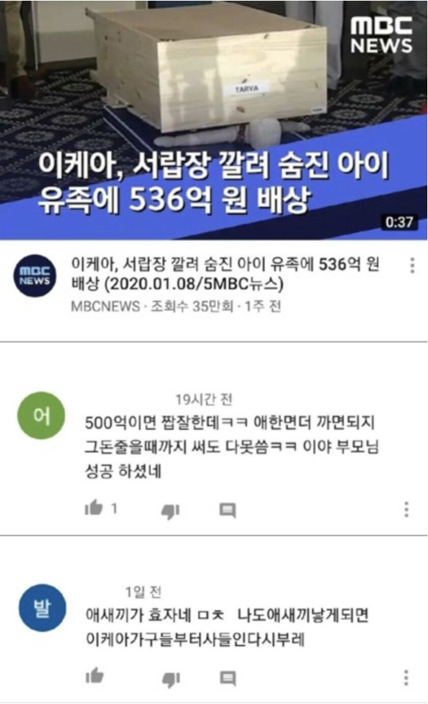 사탄이 인간에게 손절하는 이유.jpg | 인스티즈