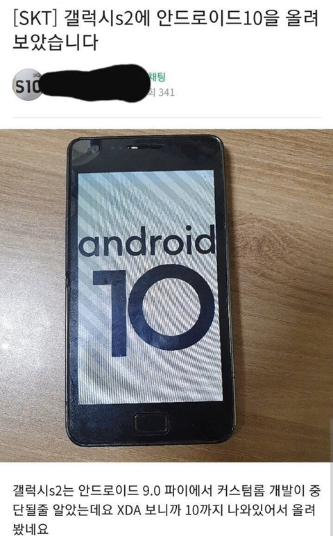 겔럭시 레전드.jpg | 인스티즈