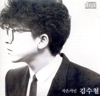 대한민국 최고의 천재뮤지션중 한명 | 인스티즈