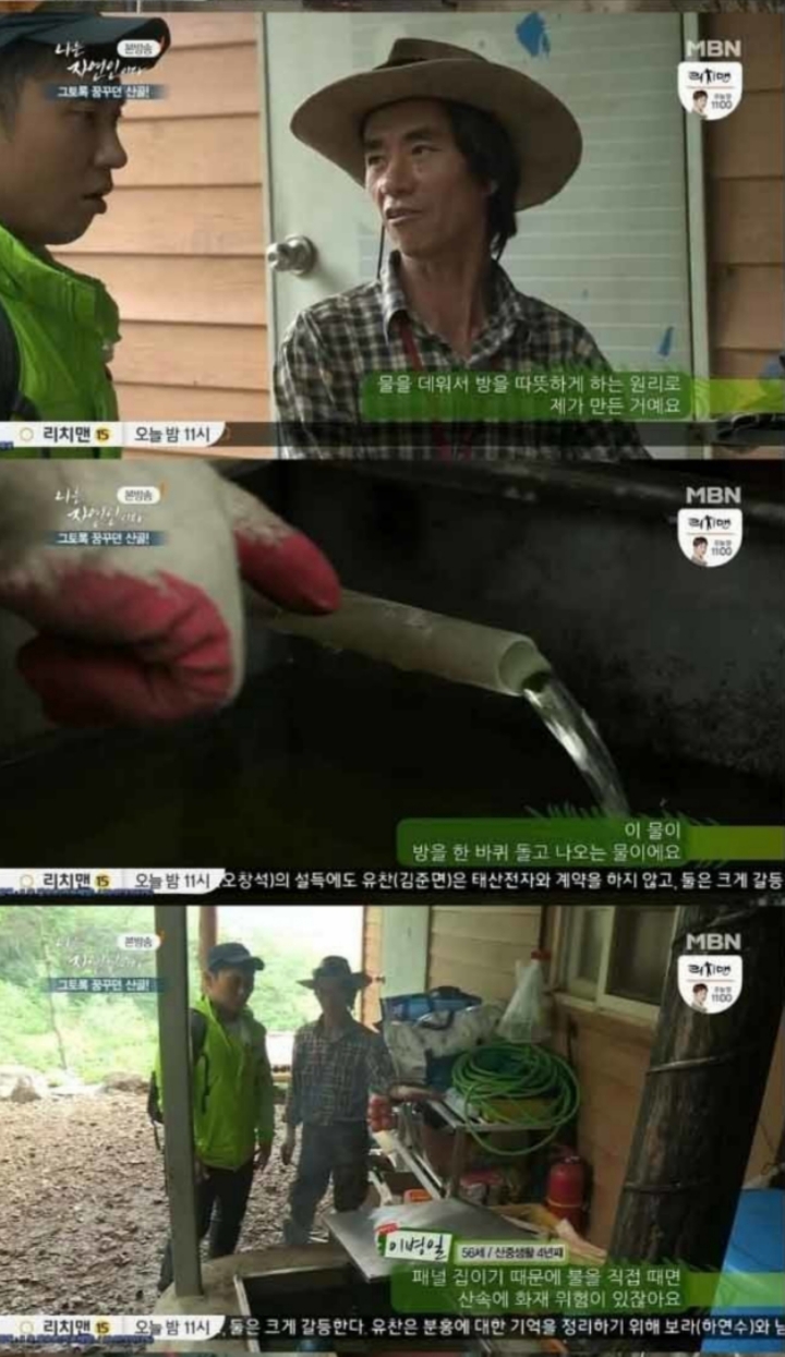 중국집 20년차 경력의 자연인이 말한다 | 인스티즈