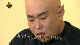 무한도전 길 재평가.gif | 인스티즈