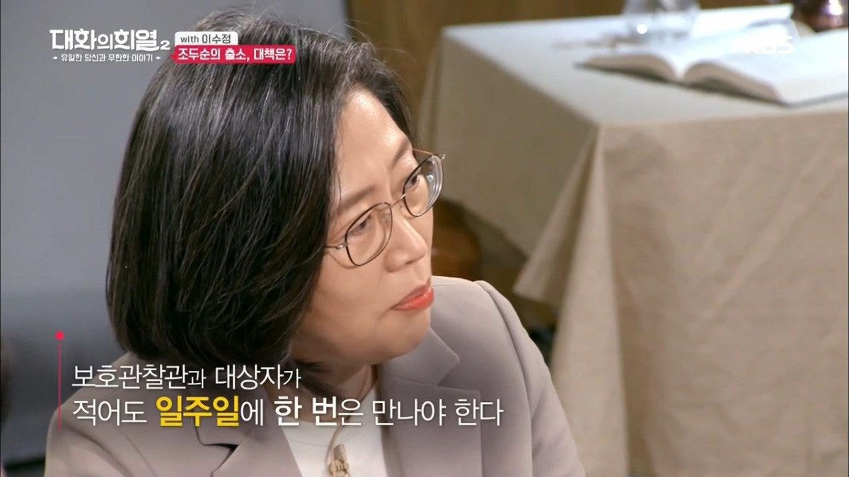 보호경찰관이 담당하는 전자발찌 착용 범죄자 수.jpg | 인스티즈