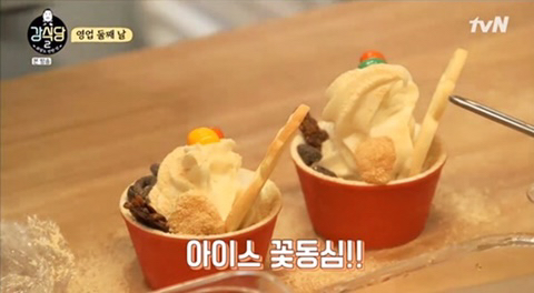역대 강식당 메뉴 중 가장 먹고싶은 음식은? | 인스티즈