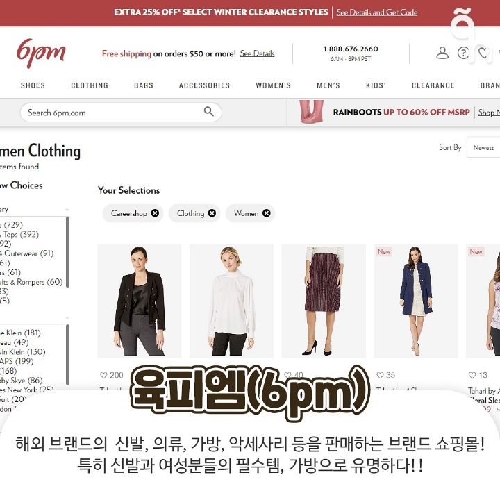 초보자도 쉽게 구매할수 있는 해외 직구 사이트 | 인스티즈