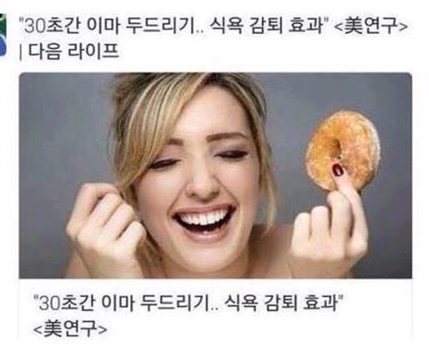 이마 이미지