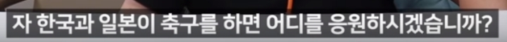 혐) ㅇㅅㅇ씨 우리나라가 어디죠?.jpg | 인스티즈