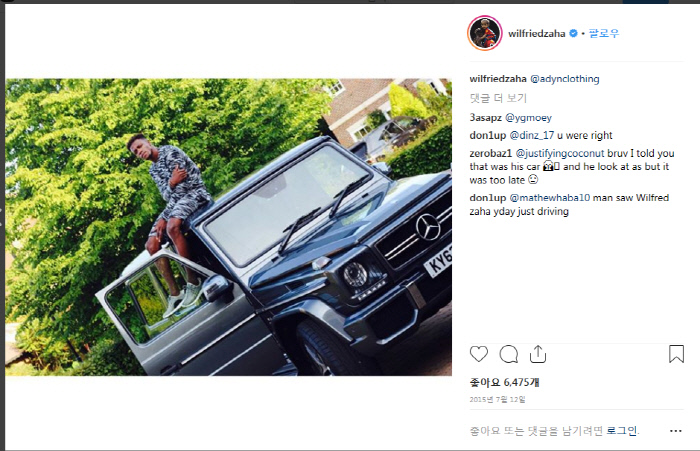 롤스로이스, 람보르기니, 포르세, 벤츠까지..드림카들만 모아놓은 자하의 후덜덜한 자동차 컬렉션 | 인스티즈