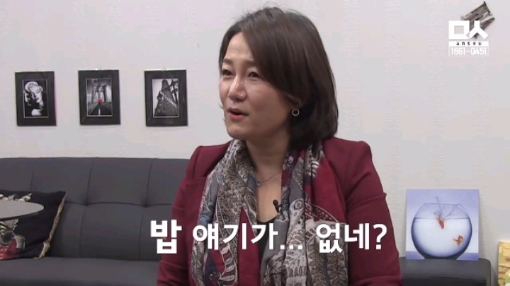 정우성한테 밥 사달라고 하는 국회의원 | 인스티즈