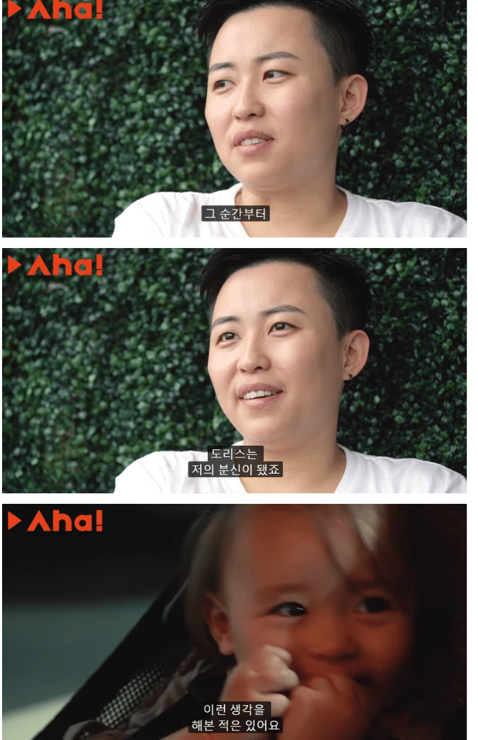 사랑하는 남자는 없지만 가정을 갖고 싶었던 중국여성.jpg | 인스티즈