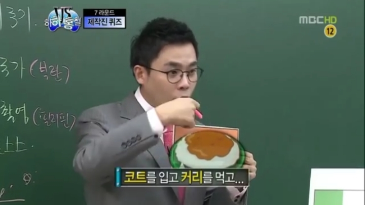 [무한도전] 유치하지 않은 국기 암기법 ㅋㅋ | 인스티즈