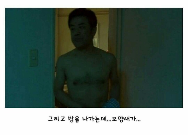딸을 근친상간하는 내용의 일본 영화 | 인스티즈