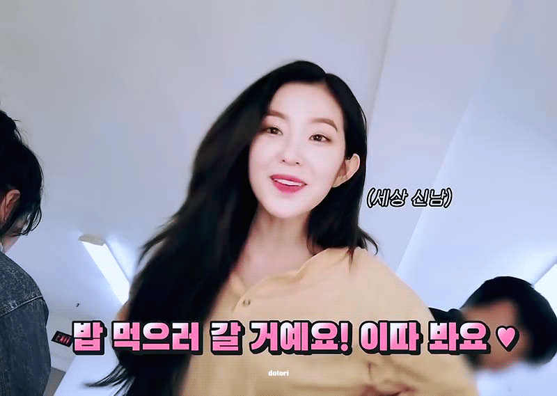아이린:역시 한국인은 밥!!!jpgif | 인스티즈