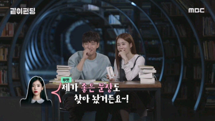 [같이펀딩] 아이유 이용해 먹고 버린 유인나 | 인스티즈