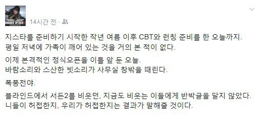 추억의 서든어택2 출사표 | 인스티즈