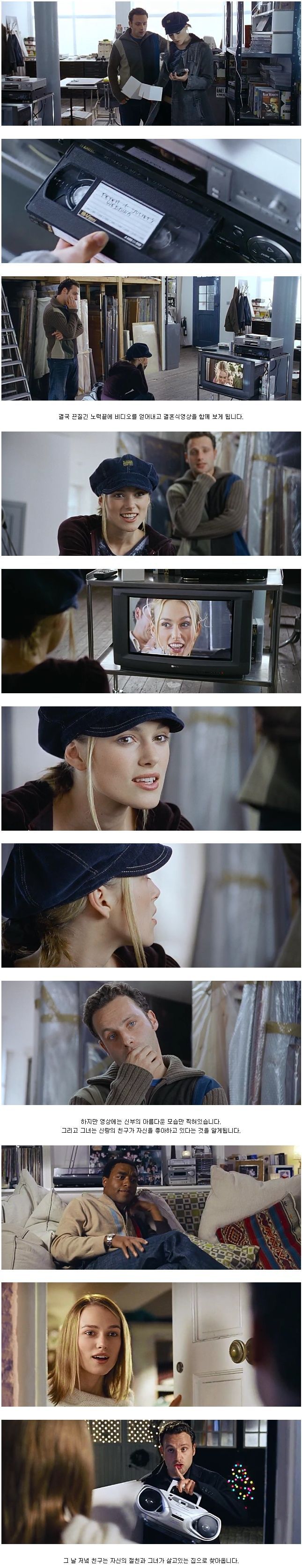 친구에게 말 해준다vs안한다 | 인스티즈